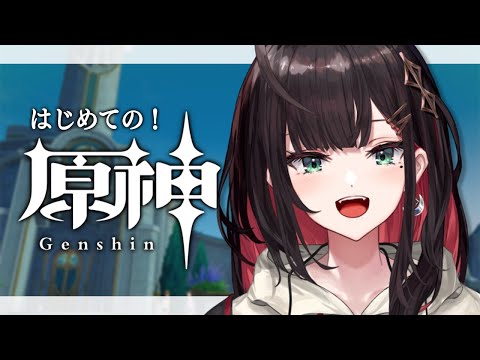 【原神】#43 | 完全初見！フォンテーヌを堪能する💧【緋月ゆい/ネオポルテ】