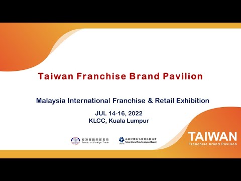 Taiwan Franchise Brand Pavilion @ 2022 MIRF