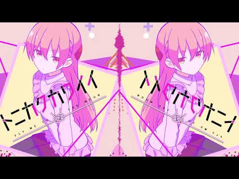 Yunomi - Koi no Uta feat.  Tsukasa Yuzaki