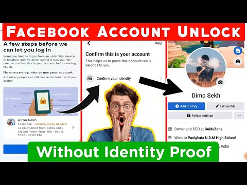 Facebook Confirm Your Identity Problem 2022 | কিভাবে ফেসবুক অ্যাকাউন্ট আনলক করবে 2022