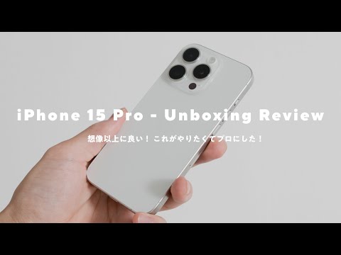 iPhone 15 Pro Review - I chose the "Pro" for this!