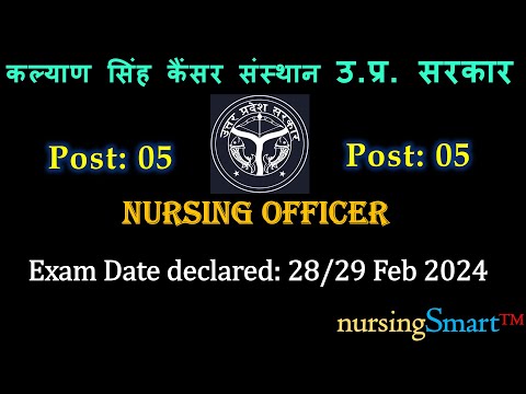 कल्याण सिंह कैंसर संस्थान Nursing Officer | 05 Posts || Exam Date Declared || 28 & 29 Feb || #ksssci