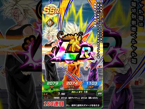 【ドッカンフェス】うぇええええええ！！！！！！ #ドッカンバトル #dokkanbattle #shorts #無課金 #ガチャ