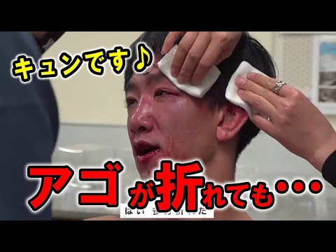 アゴを骨折しても「キュンです」を忘れない瀧澤謙太【RIZIN切り抜き／RIZIN33】