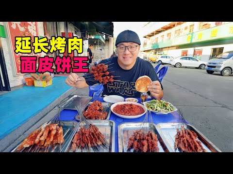 Street food barbecue in Yanchang, Shaanxi陕西延长烤肉，醋泡蒜配大肉串，油泼榨菜夹干饼，阿星吃卷饼面皮