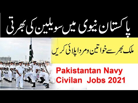 Join Pakistan Navy 2021 Jobs | Azaan TV