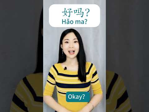 Saying Okay in various ways in Chinese Learn Chinese in 1 minute #chineselanguage  #mandarin