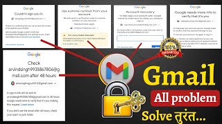 How to recover gmail account without password 2025 | Gmail ki problem kaise sahi karen bina password