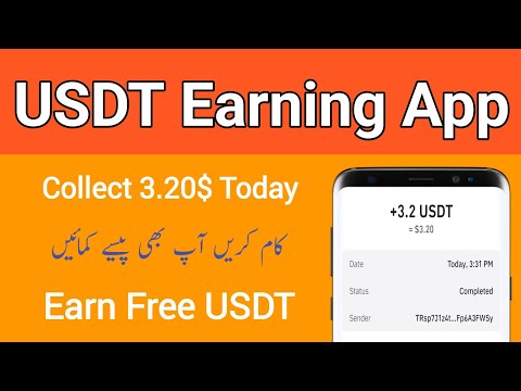 Usdt Mining Website in Pakistan 2024 | Earn Free Usdt - Collect 30$ Without Investment Today