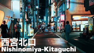 西宮北口 アクタ西宮から阪急西宮ガーデンズまで散歩 Hyogo Walk - Nishinomiya Kitaguchi 4K Japan