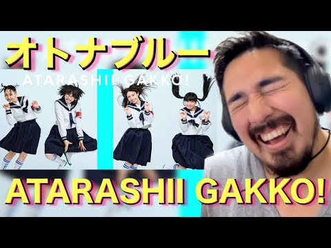 【海外の反応】ATARASHII GAKKO!「オトナブルー」OTONABLUE［リアクション動画・解説］- Reaction Video -［メキシコ人の反応］