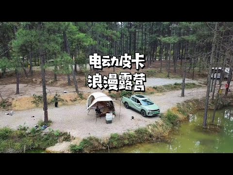 给我的好兄弟安排一场浪漫的电车露营，@蟹老板的户外Vlog 敢不敢接盘？#十大电车露营新玩法挑战赛 #十大电车露营展 #电车露营#徒步露营#特种兵户外