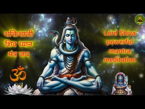 भगवान शिव करते थे यह ध्यान मंत्र !! lord shiva powerful mantra meditation !! #bhaktigyan28 #shiv