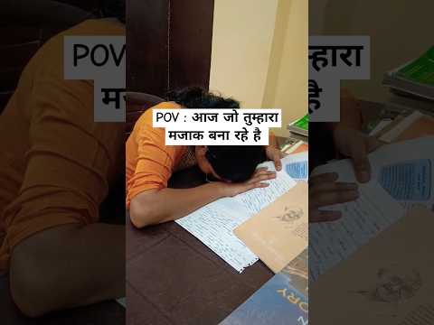 किसी दिन ये तमाशा मुस्कुरा कर हम भी देखेंगे..... 😈💯 #students #viral #yt #success #trending