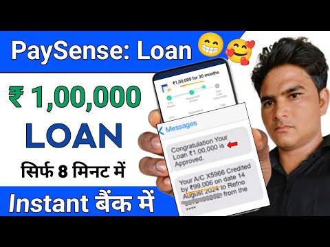 Paysense Loan kaise le | Paysense app se loan kaise lete hain | Loan App Fast Approval