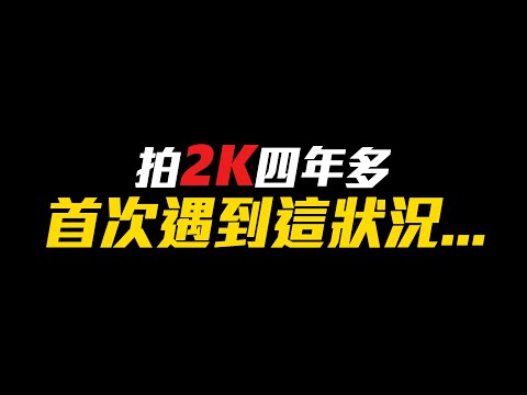 工程師直接送我卡片？真的很玄....第一次遇到這種狀況😧😧