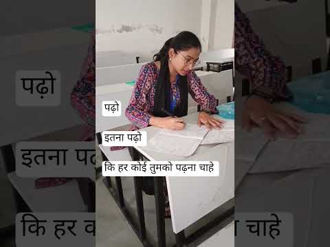 एक सपने को पूरा करने के लिए पहले कई सपनो को तोड़ना पड़ता है 💔🥲 #study #success #motivation #shorts