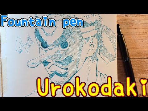 Drawing anime with fountain pen|Urokodaki|DemonSlayer|TenK Draws