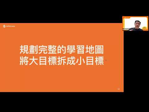 非本科也能轉職軟體工程師｜如何自我評估確立轉職目標｜JavaScript全端網頁開發課程說明會｜ALPHA Camp