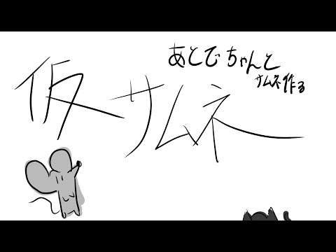 【SCP labrat】ルーレットで決まったゲームを遊ぶ枠