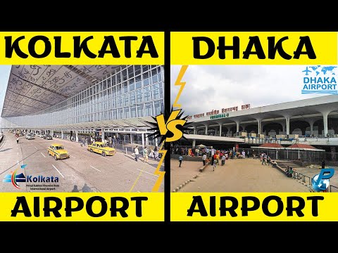 Kolkata Airport VS Dhaka Airport Comparison in Hindi | Dhaka VS Kolkata Airport 2024