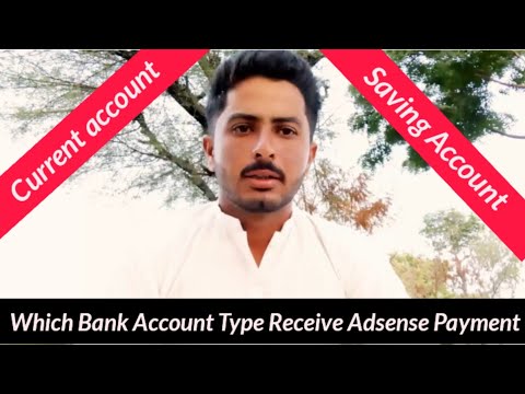 Youtube Payment Kay Liye alag Bank account hota hai ? Adsense Mai kis type ka bank account dain