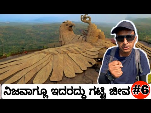 World's largest Bird Statue | JATAYU | Kerala Ep 6 | Dr Bro