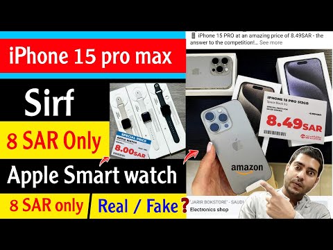 iPhone 15 pro max 8 riyal only | iPhone 15 pro max sirf 8 SAR main | biggest offer from Amazon extra