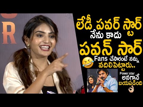 Vakeel Saab Actress Ananya Nagalla Comments On Power Star Pawan Kalyan | Srikakulam Sherlockholmes