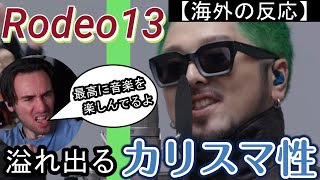 【梅田サイファー】Rodeo13 -THE FIRST TAKE を全力で楽しむニコラスニキ【海外の反応】