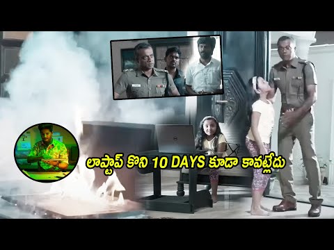 Dulquer Salman And Rakshan Laptop Scam Scene || Telugu Scenes || Multiplex Telugu