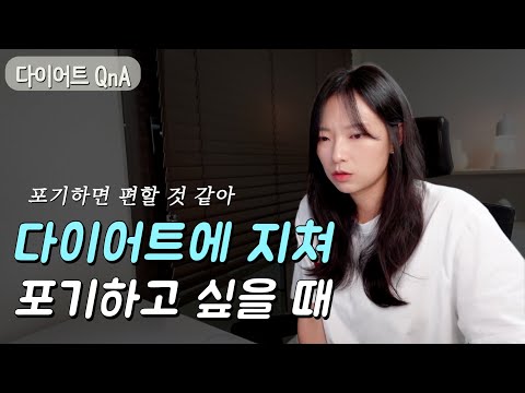 식사량 늘리면서 감량하고 싶다면 | 간헐적 단식 비추천 케이스 | 2끼보다 3끼가 좋은 근본적인 이유(아침 먹자) | 감량을 도와주는 증량 | 감량할 때 가장 중요한 것