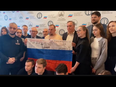 СРОЧНО! АПТИ АЛАУДИНОВ И МИХАИЛ НЕГМАТОВ ПЕРЕДАЛИ ФЛАГ С ФРОНТА В МГУ! РОССИЯ УКРАИНА СВО ВОЙНА!