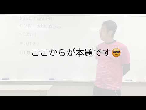 文字を含んだ一次方程式・不等式