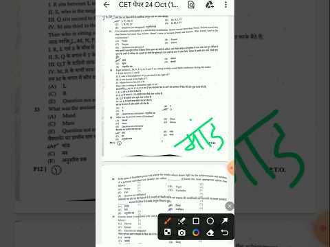 24 Oct 1st Shift Paper solutions #cet2024 #cetpapersolution #cetexampattern #cetmcq #shortsfeed
