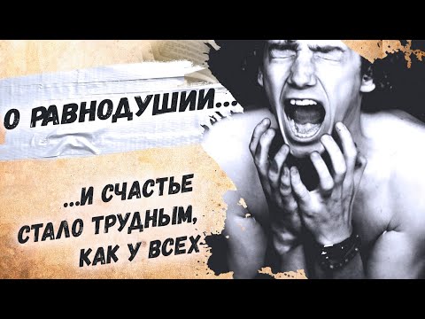 Стих о потерянном счастье… Эдуард Асадов "Он не страдал, он не ходил за нею…" Стихи о любви