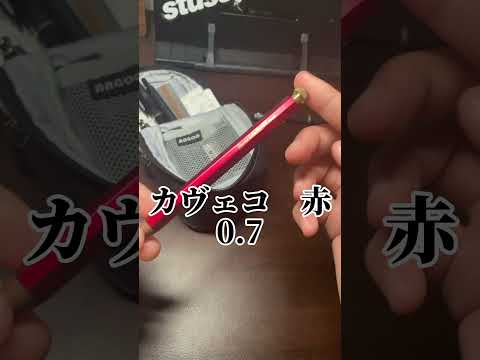 中3受験生の筆箱の中身紹介 #シャーペン #勉強 #文房具 #数学 #文房具紹介