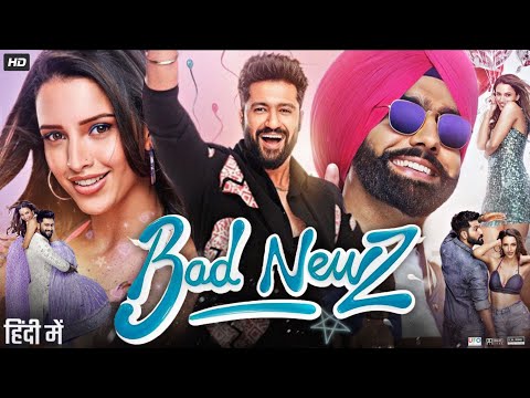 Bad Newz Full Movie | Vicky Kaushal | Triptii Dimri | Ammy Virk | Vijaylaxmi Singh | Review & Facts