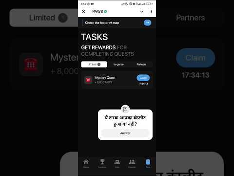 Complete PAWS 🐾 New Mystery Quest Limited Task #paws #tricksbyabg #shorts #crypto 3 Dec 2024