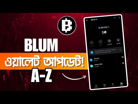 BLUM - WALLET NEW UPDATE | Blum Video Keyword Code | Blum Airdrop