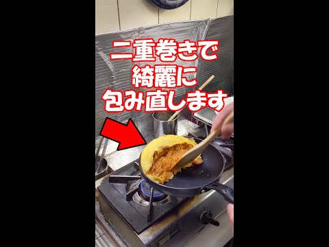 【二重巻きでオムライスを包み直します】薄焼き卵で修復します