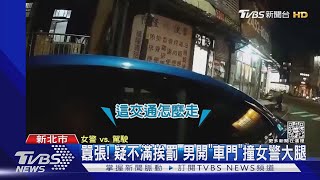 違規左轉遭攔查! 駕駛嗆女警菜鳥.撕罰單｜TVBS新聞