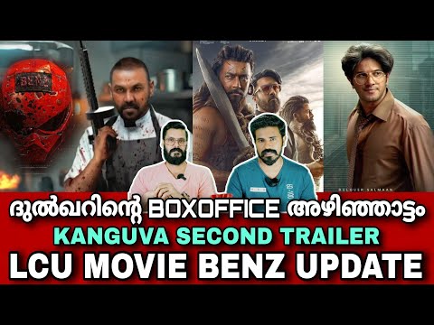 eകിഴി | LCU movie BENZ Lokesh Kanagaraj | Dulquer Salmaan lucky Baskhar Kanguva Entertainment Kizhi