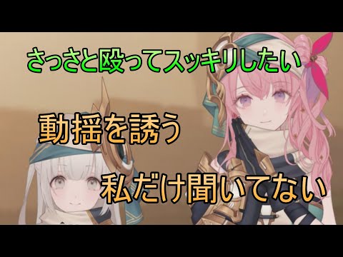 【トワツガイ】声もここにいるはずのない知り合い(CV近藤玲奈/立花理香/高橋李依/立花日菜/上田麗奈/富田美憂/鬼頭明里/日向未南/小泉萌香/和氣あず未)