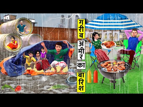 Garib vs Amir Ka Barish Rich Vs Poor Monsoon Rain Hindi Kahaniya Hindi Moral Stories Hindi Stories