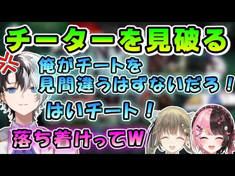 突如として始まるチーター実況&リスナープロレス【かみと/おれあぽ/切り抜き/ぶいすぽ/橘ひなの/英リサ/おれあぽ/ひかりの戦士/APEX】