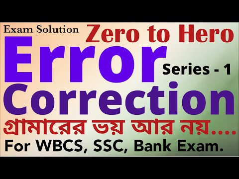 Error Correction Part 1, All Grammar Exercise for WBCS, SSC CGL,CHSL,MTS, Bank Exams. Top 10 Daily.