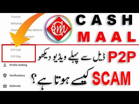 Cashmaal P2P Scam Alert | How scammers scam in cashmaal? How to be safe from scammers in cashmaal?