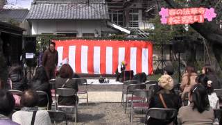 春の法華寺 桜まつり2012  及部一堯　その３