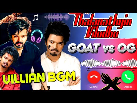 The GOAT Bgm Ringtone - Post Credit Scene (Telugu) | Thalapathy Vijay | Venkat Prabhu Deva